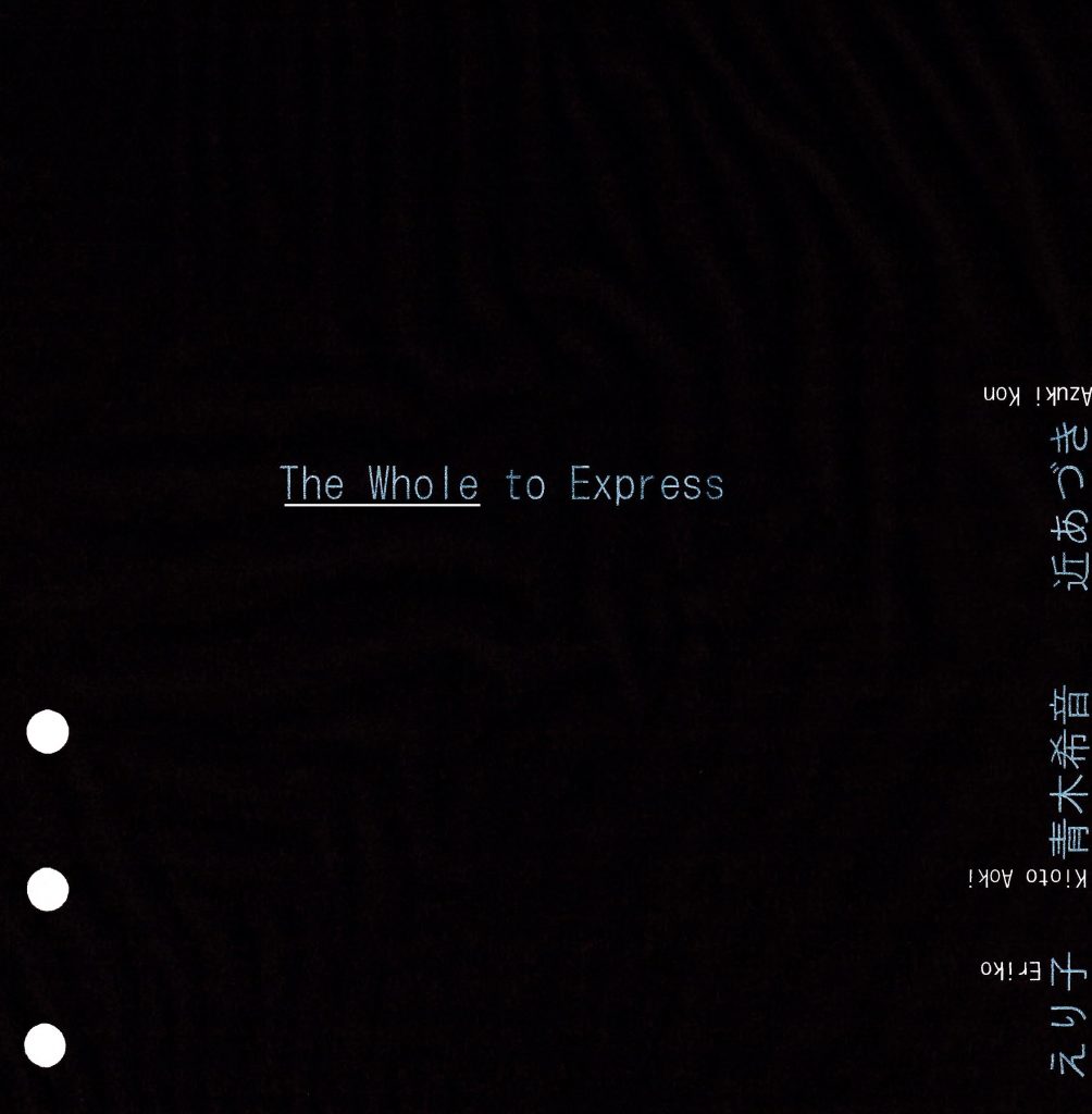 <u>The Whole</u> to Express.