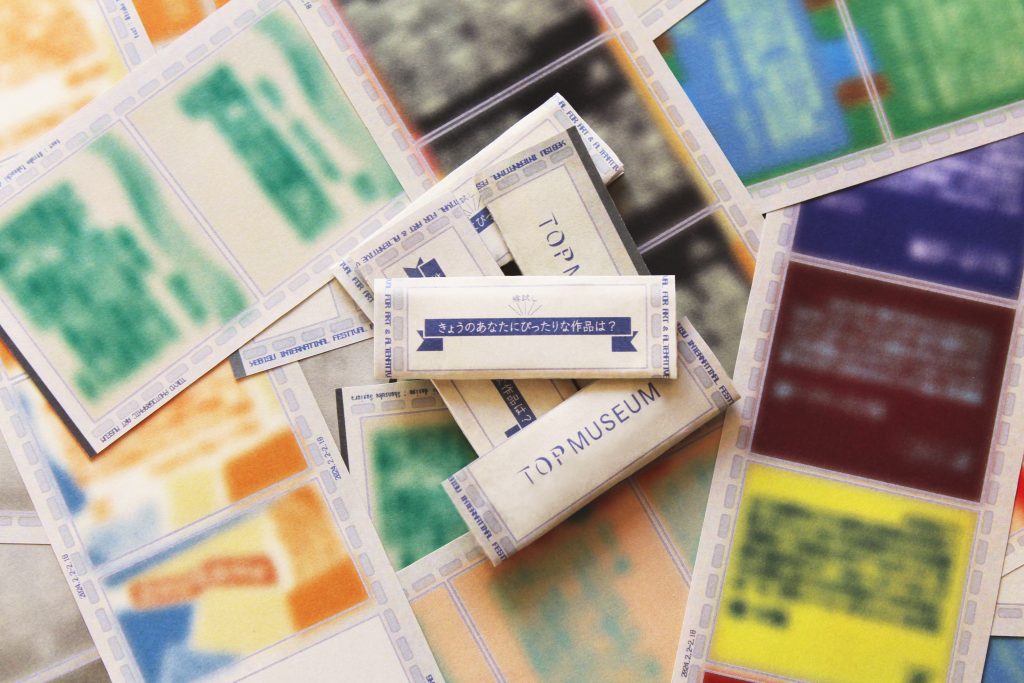 “Let's Take a Fortune”—Which Work Is Good for You Today?