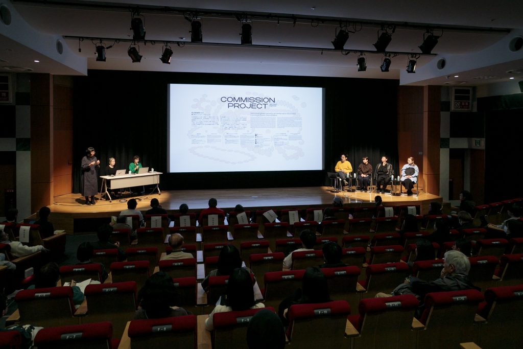 The Moving Image Today and Tomorrow: Toward the Third Commission Project